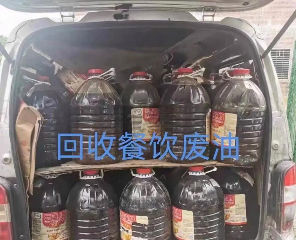 上海餐厨废油回收